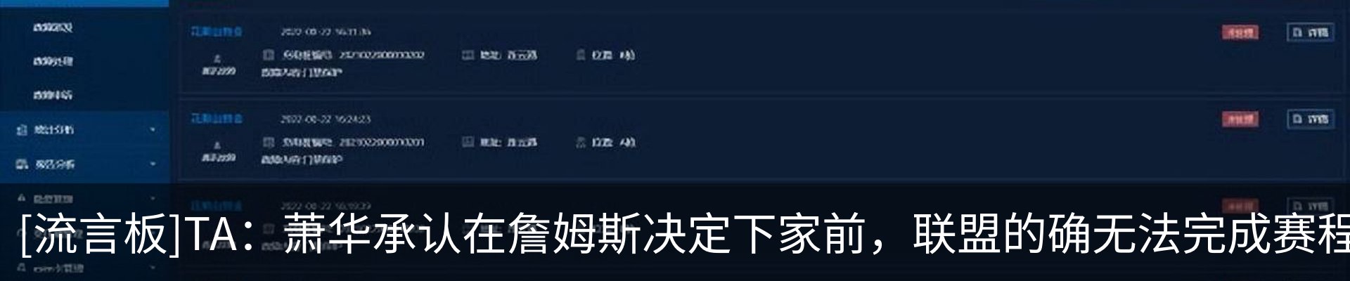 最新动态